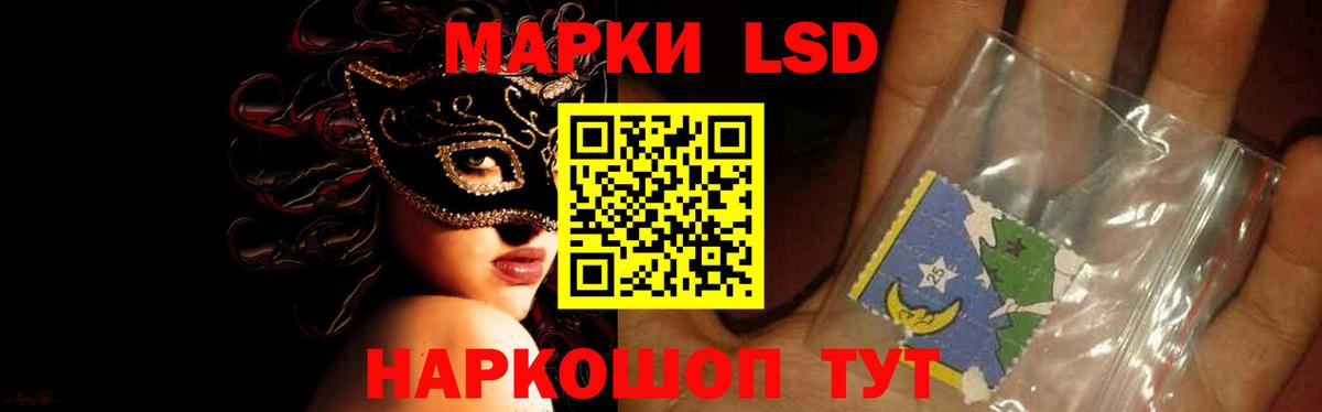 Мичуринск  LSD-25 экстази  omg   Вход с VPN  LSD-25 экстази кислота  ЛСД экстази ecstasy 