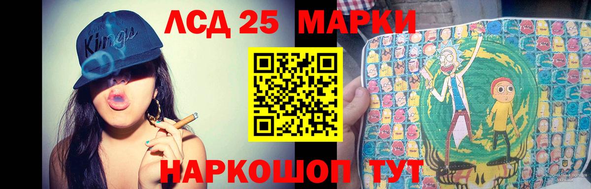 Кокаин Мичуринск
