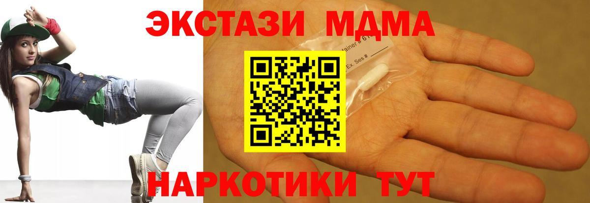 MDMA VHQ Мичуринск
