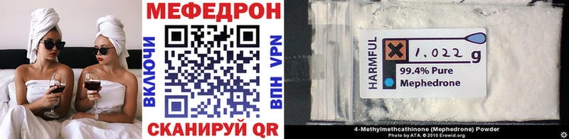 Мефедрон mephedrone  цены   Мичуринск 