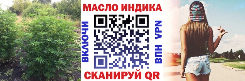 Дистиллят ТГК жижа  дарк нет официальный сайт  Мичуринск 