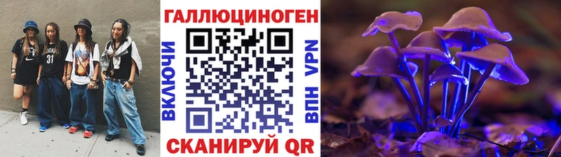 omg зеркало  Мичуринск  Псилоцибиновые грибы ЛСД 