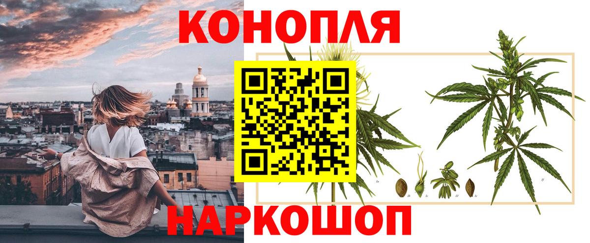 Каннабис VHQ Мичуринск